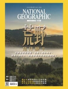 National Geographic Magazine Taiwan — 2023-06-01