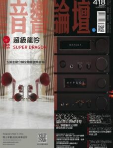 Audio Art Magazine — 2023-07-04
