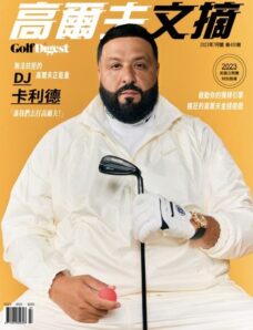 Golf Digest Taiwan – 2023-07-01