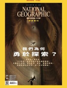 National Geographic Magazine Taiwan — 2023-07-01
