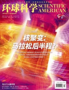 Scientific American Chinese Edition – 2023-07-01