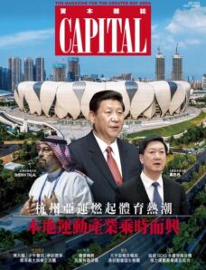 Capital Chinese – September 2023