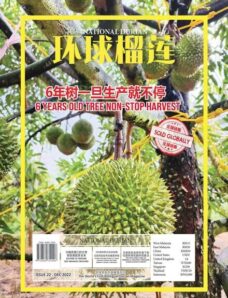 National Durian – Issue 22 – December 2022