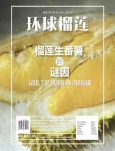National Durian – Issue 7 – July 2020