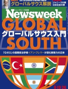 Newsweek Japan – 16 September 2023