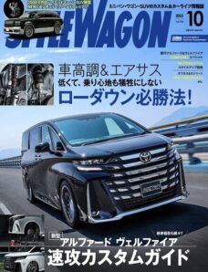 Style Wagon – October 2023