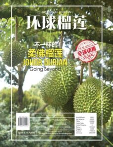 National Durian – Issue 8 – September 2020