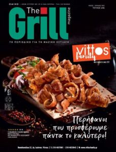 The Grill Magazine — Issue 46 2023