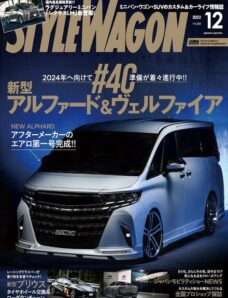Style Wagon – December 2023