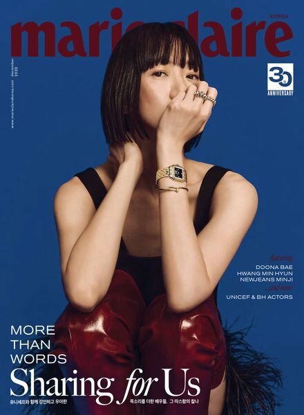 Marie Claire Korea — December 2023