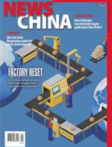 NewsChina – Issue 186 – February 2024