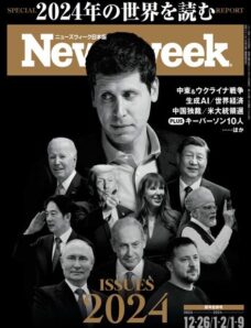 Newsweek Japan — December 26 2023