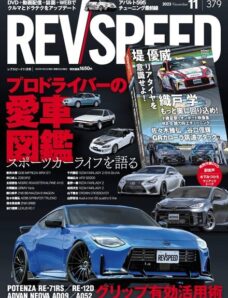 REV Speed — Issue 379 — November 2023
