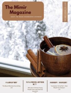 The Mimir Magazine – 1 December 2023