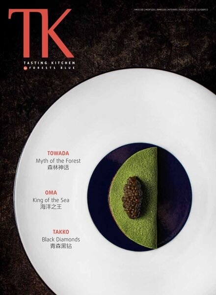 TK Tasting Kitchen — Issue 54 2023