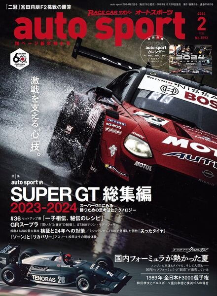 Auto Sport — Issue 1592 — February 2024