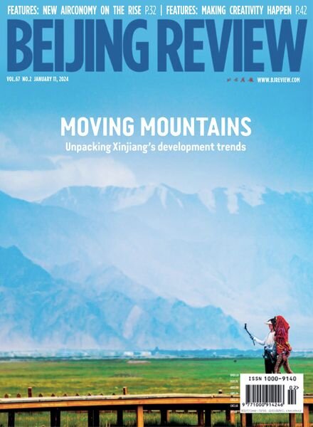 Beijing Review — January 11 2024