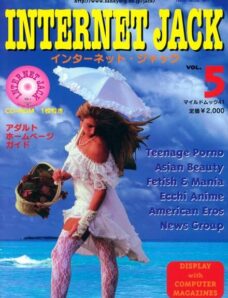 Internet Jack — Vol 5 January 1998