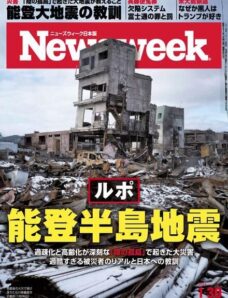 Newsweek Japan — 30 January 2024