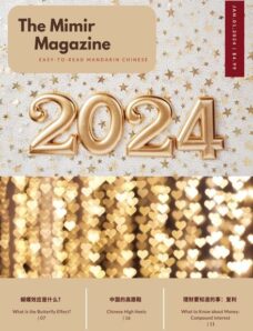 The Mimir Magazine — 1 January 2024