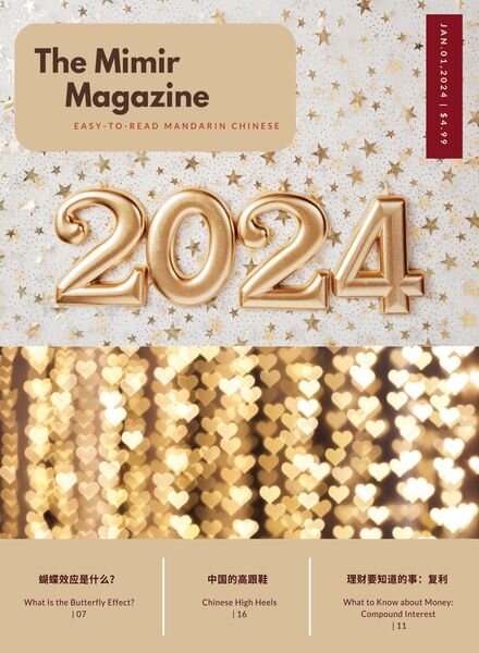 The Mimir Magazine — 1 January 2024