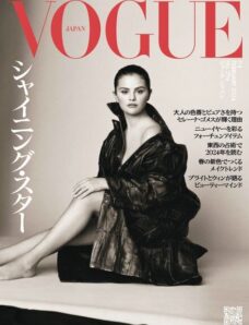 Vogue Japan – February 2024