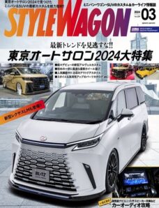 Style Wagon — March 2024