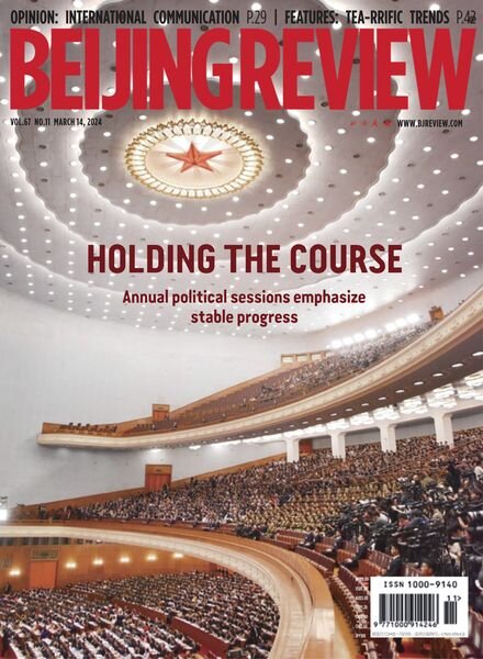 Beijing Review — March 14 2024