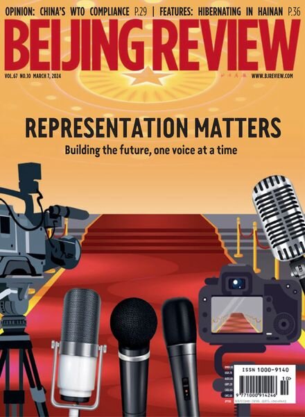 Beijing Review — March 7 2024