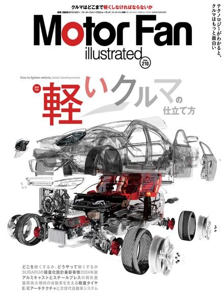 Motor Fan illustrated — April 2024