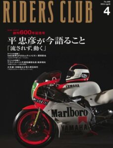 Riders Club – April 2024
