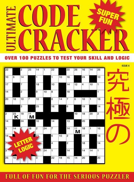 Ultimate Codecraker — Issue 6 — March 2024