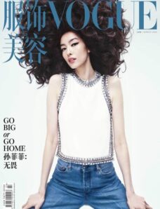 Vogue Chinese – March 2024