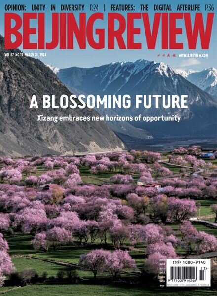 Beijing Review — 28 March 2024