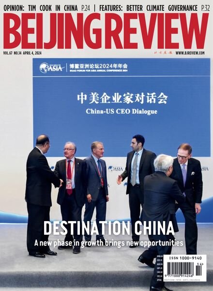Beijing Review — April 4 2024