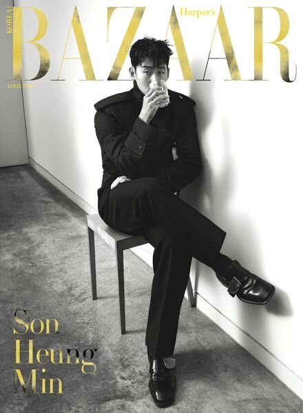 Harper’s Bazaar Korea — April 2024