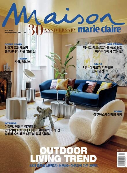 Marie Claire Maison Korea — April 2024
