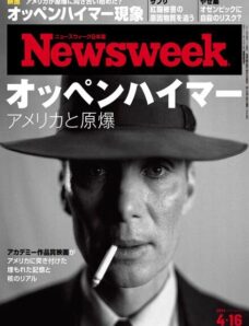 Newsweek Japan — 16 April 2024