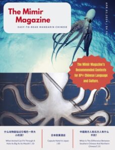 The Mimir Magazine – 1 April 2024