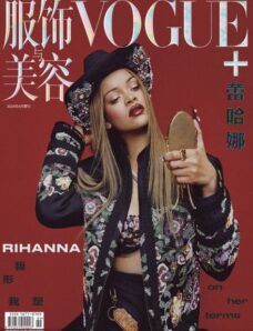 Vogue Me — April 2024
