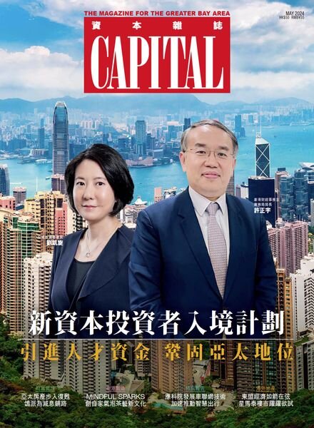 Capital Chinese — May 2024