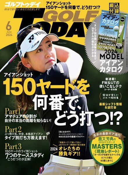 Golf Today Japan — June 2024