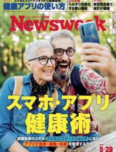 Newsweek Japan — 28 May 2024