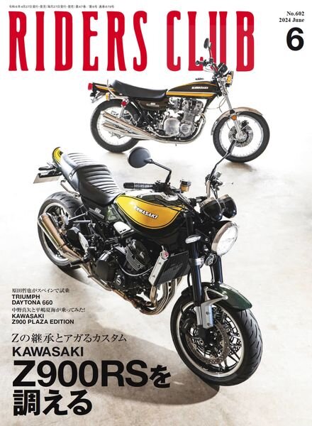 Riders Club — June 2024