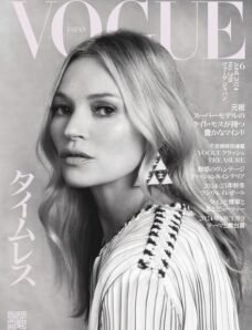 Vogue Japan — June 2024