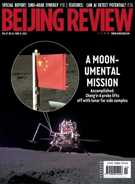 Beijing Review — June 13 2024
