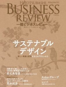 Hitotsubashi Business Review — Summer 2024