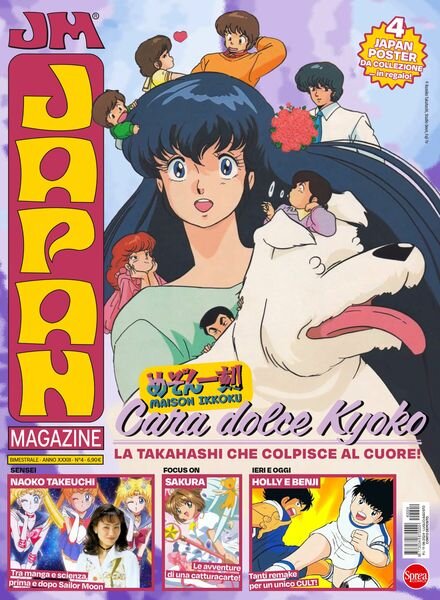 Japan Magazine — Luglio-Agosto 2024