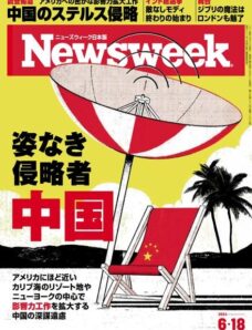 Newsweek Japan — 18 June 2024