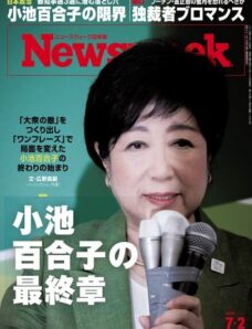 Newsweek Japan — 2 July 2024